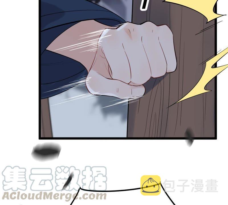 第58话 以退爲进8