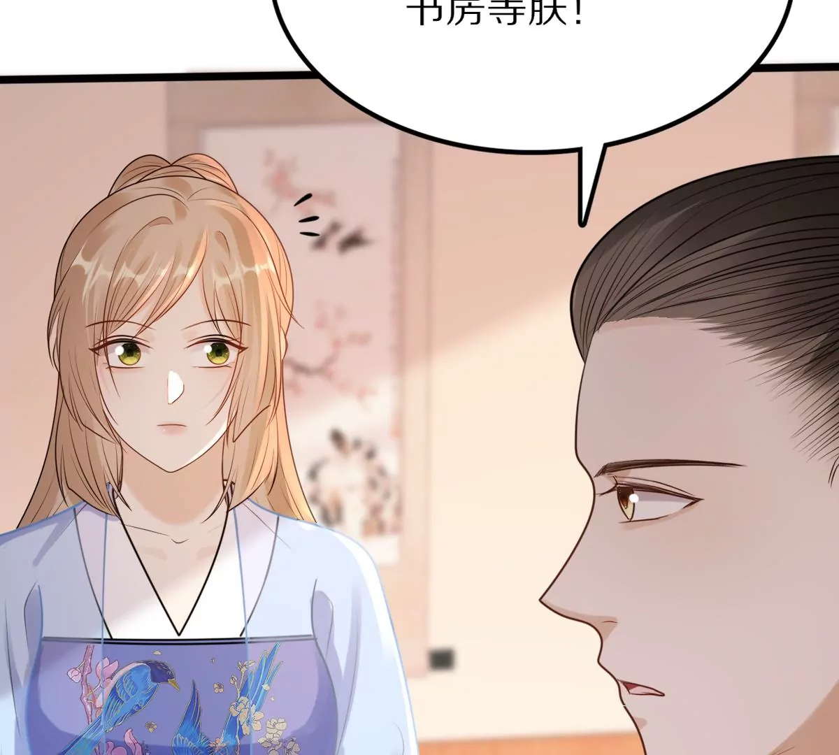 第216话 谋害皇后55