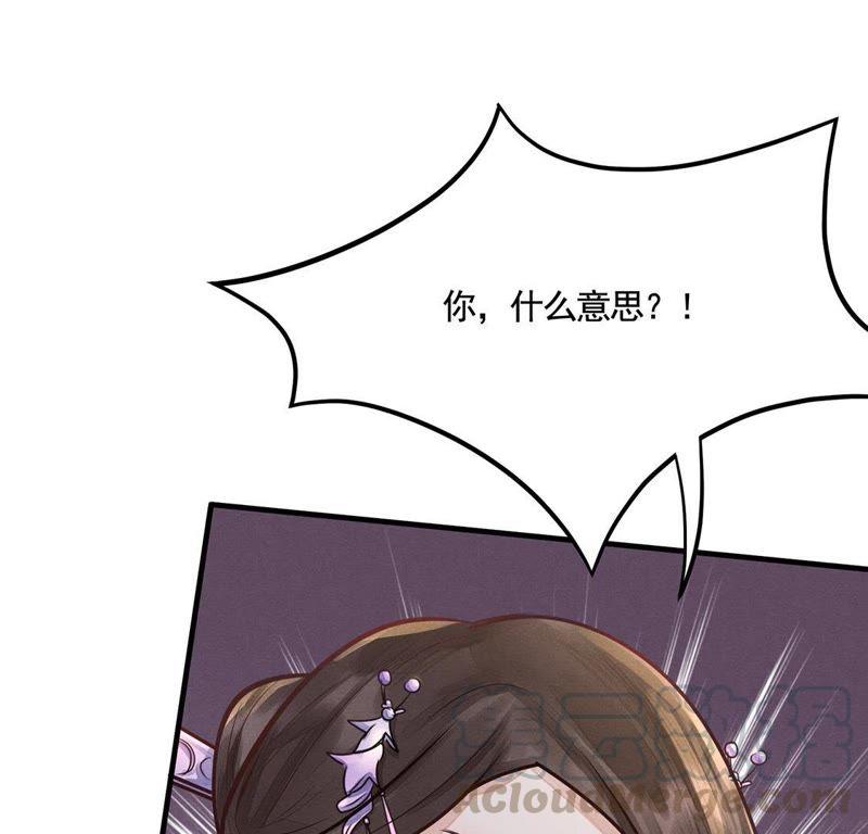 第6话 第一个小目标42