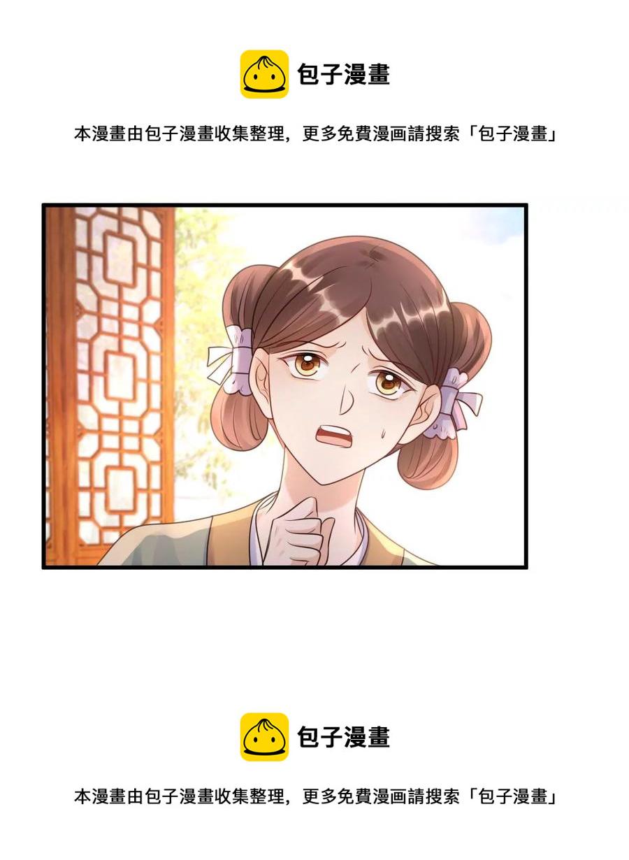 第191话 好戏还在後头71