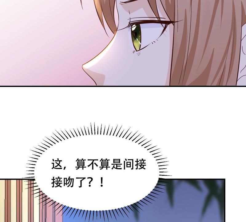 第89话 间接接吻16