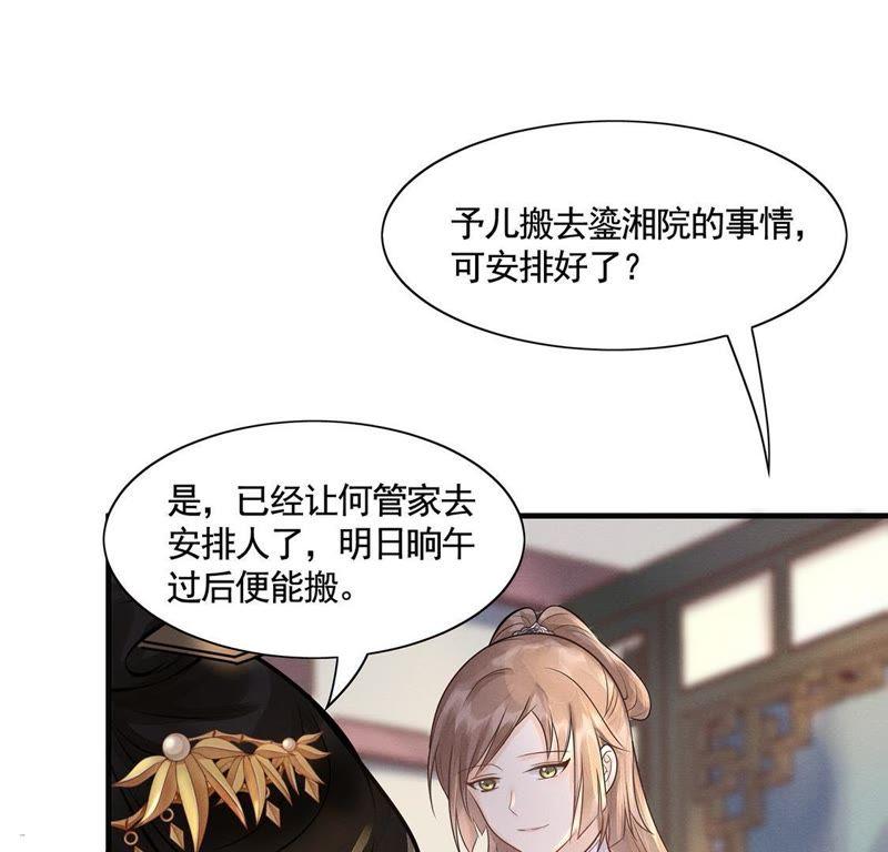 第6话 第一个小目标57