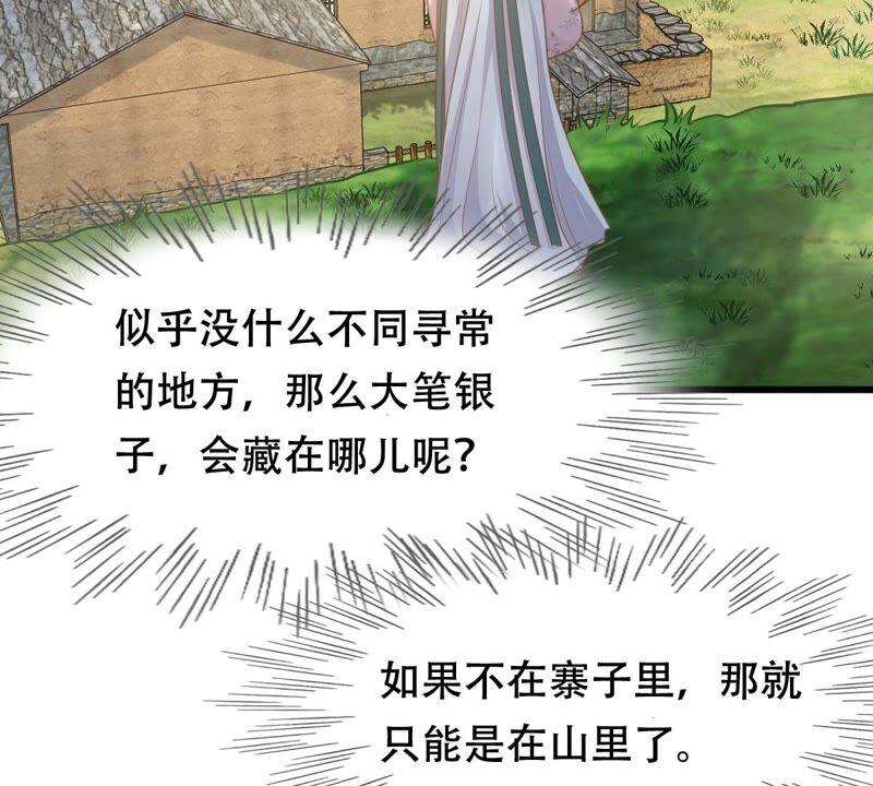 第131话 色字头上一把刀4