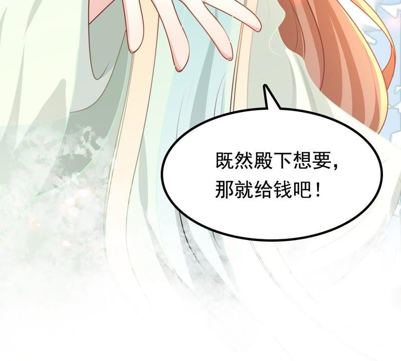 第37话 一份大礼31