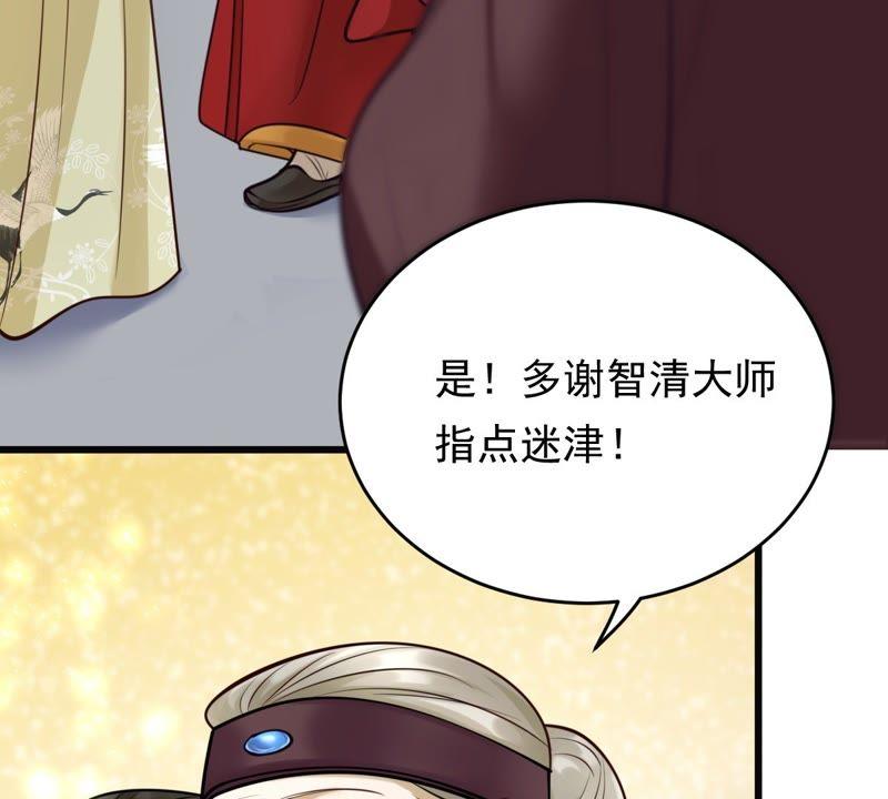 第21话 千眼天珠78