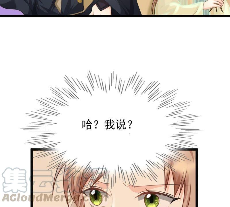 第39话 当衆脱衣67
