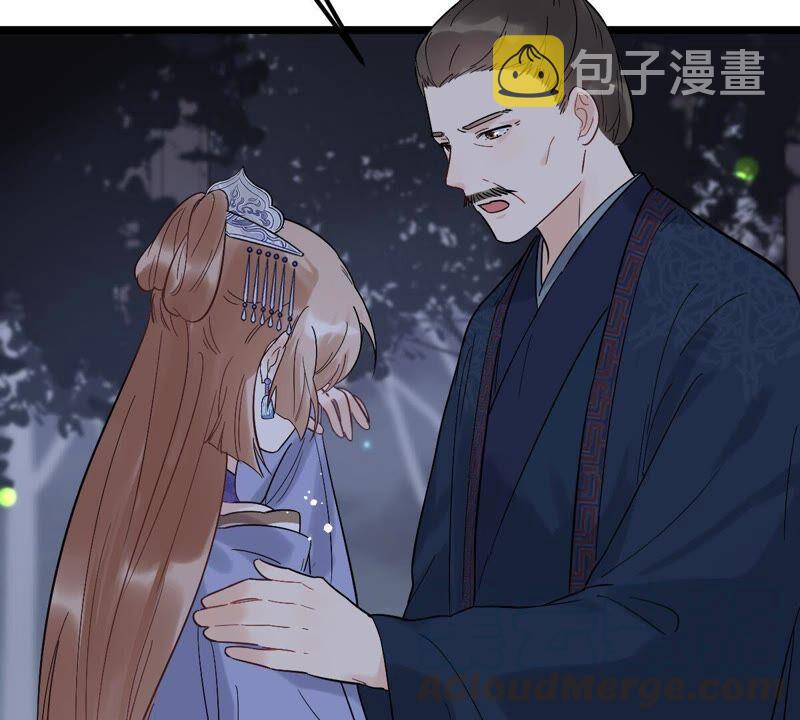 第58话 以退爲进20