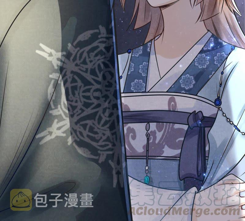 第9话 撩完就跑你大爷！14