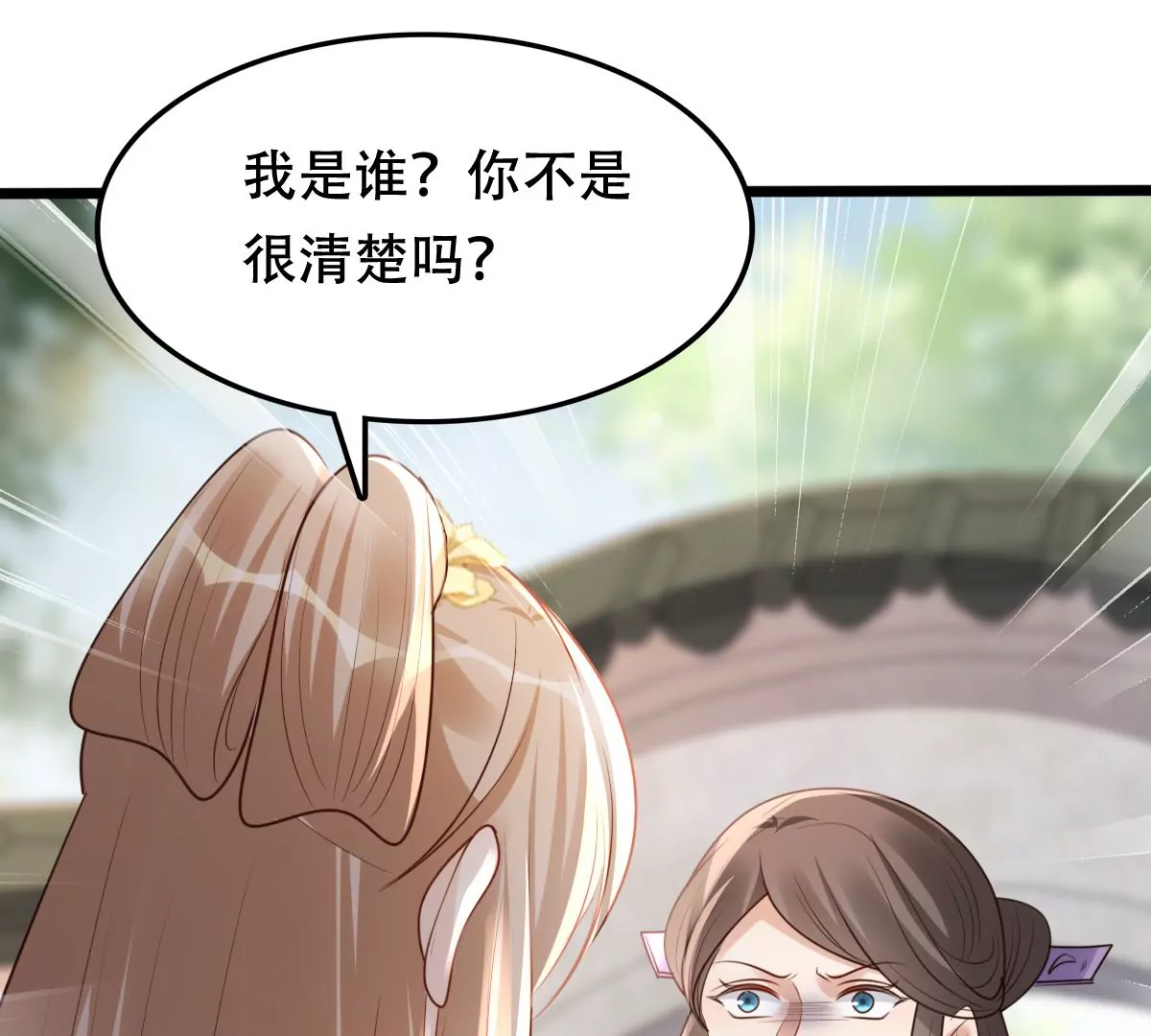 第183话 摊上事儿了66