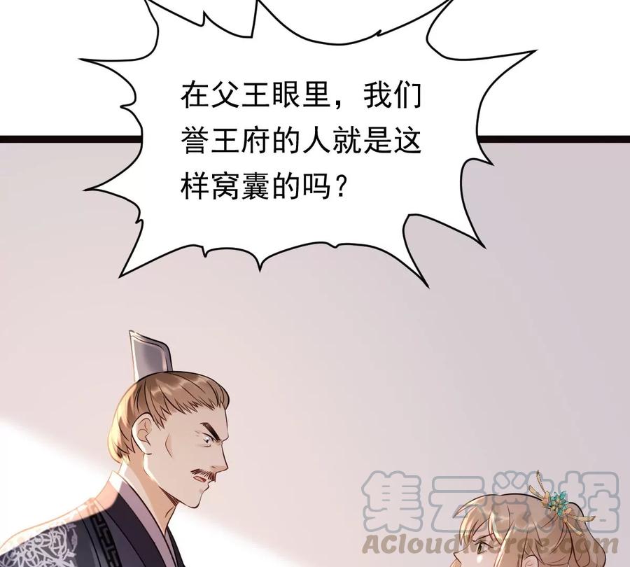 第158话 玄王让打的！61