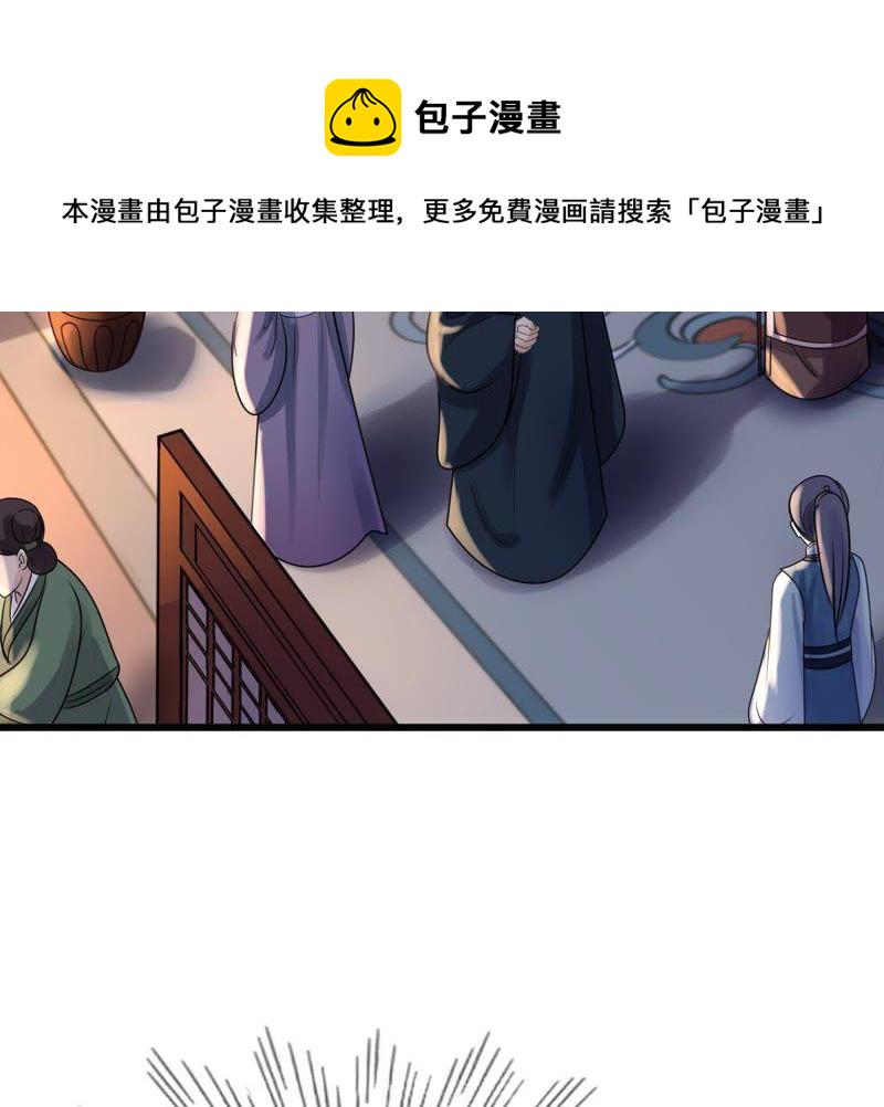第12话 谁才是猎物102
