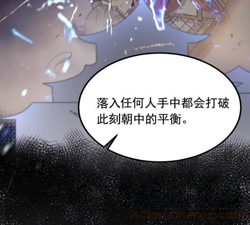 第65话 权衡28