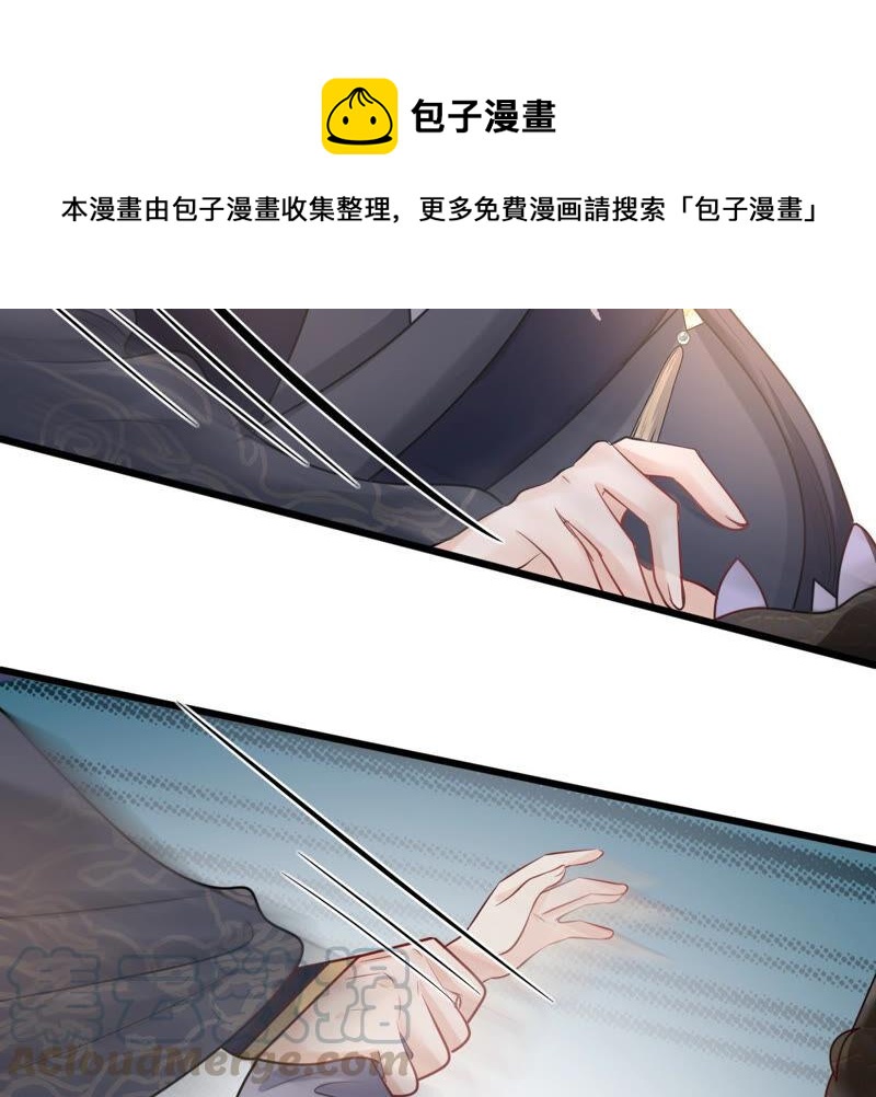 第114话 水怪的真面目80