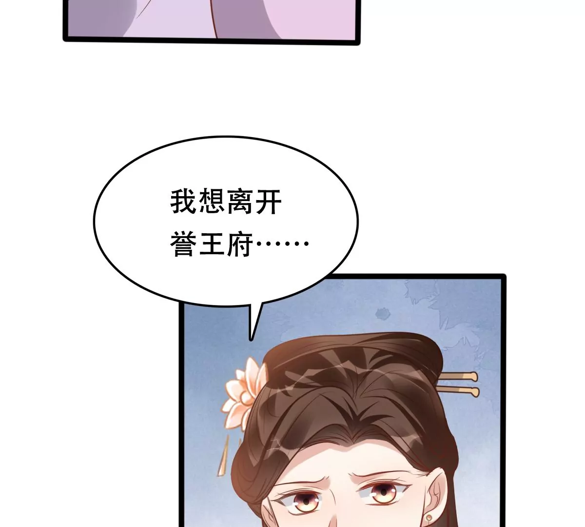 第197话 合作16