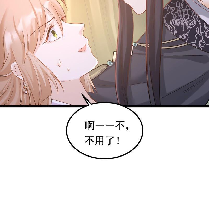 第82话 深夜卧谈9
