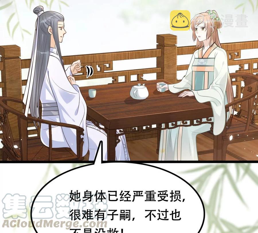 第148话 你是世界上最好的人39