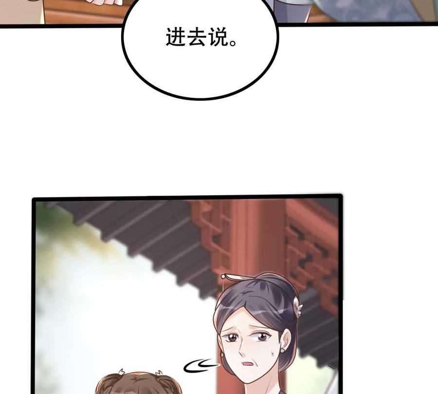 第153话 算计51