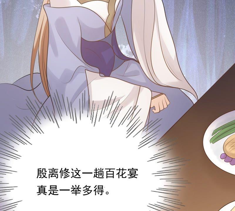 第48话 秋後算账36