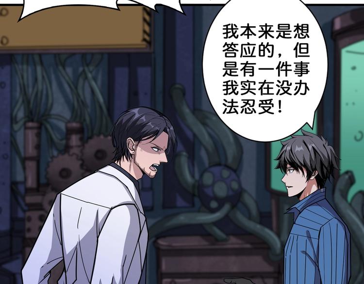 第163话 虫神94