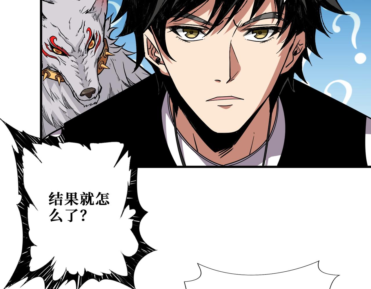 第365话 卡在通道中的女神130