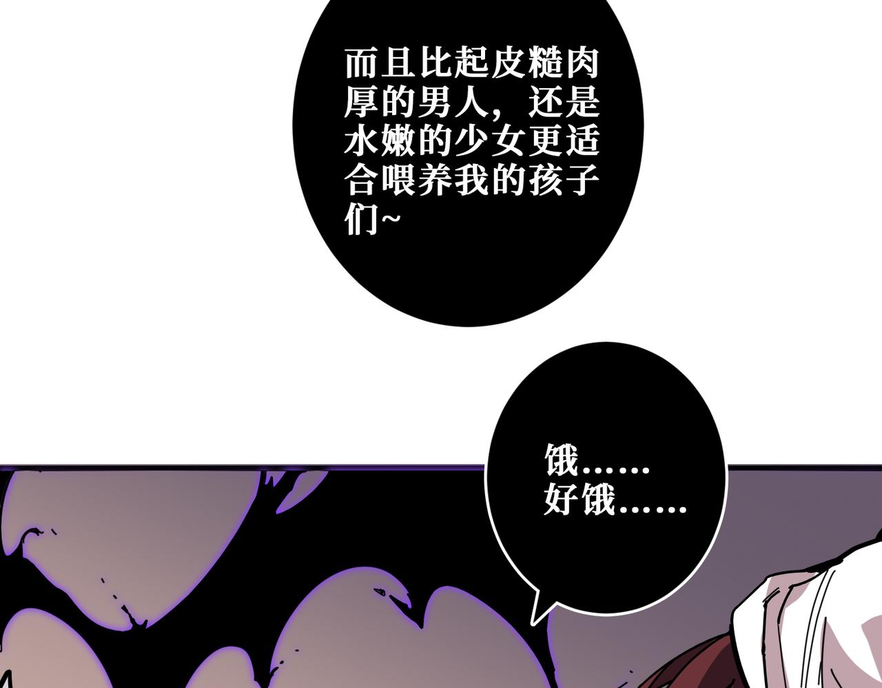 第317话 最强与最弱16