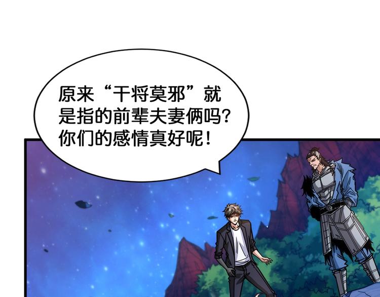 第139话 惊悚小巷3
