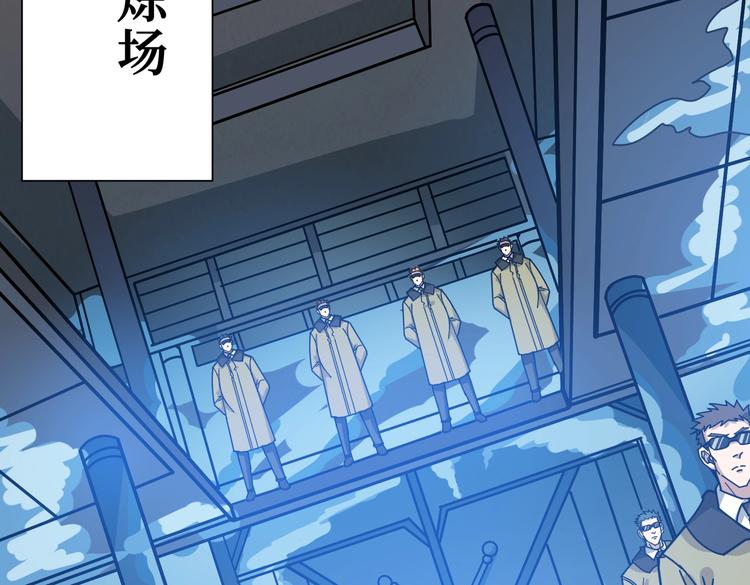 第232话 女婿上门？107