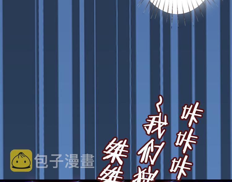 第14话 乌鸦5