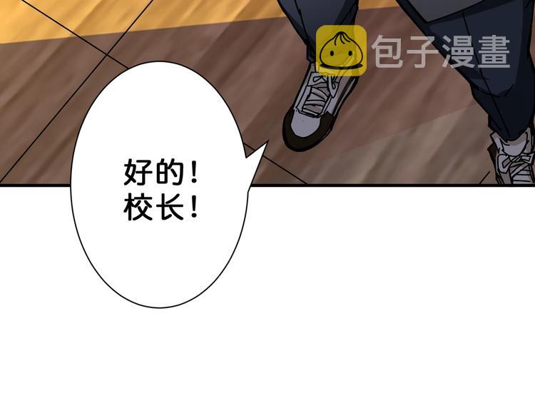第47话 对弈111