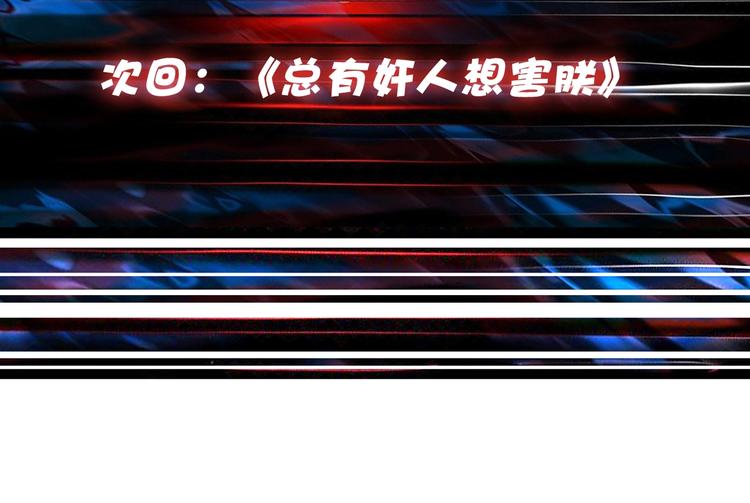 第115话 天狗帮扬帆起航96