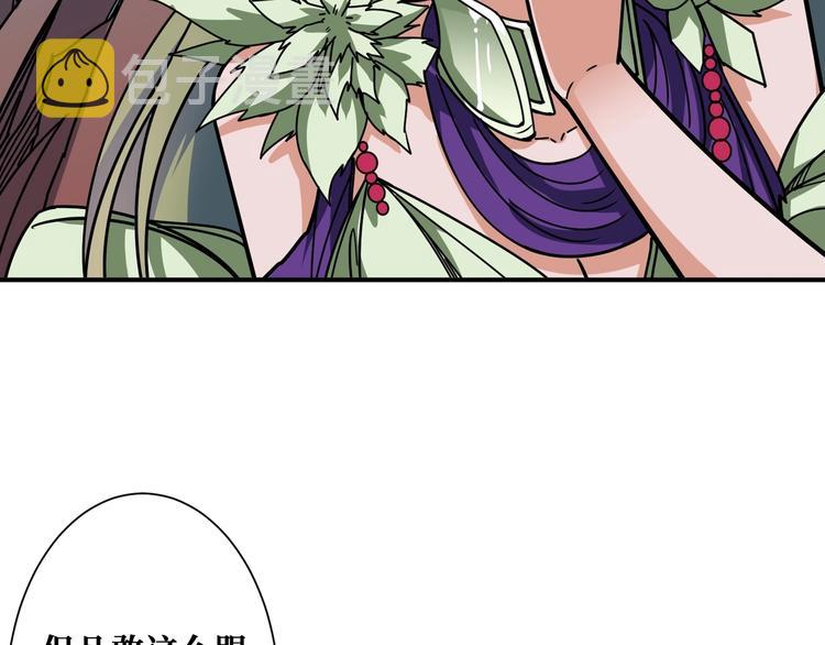 第205话 恶战104