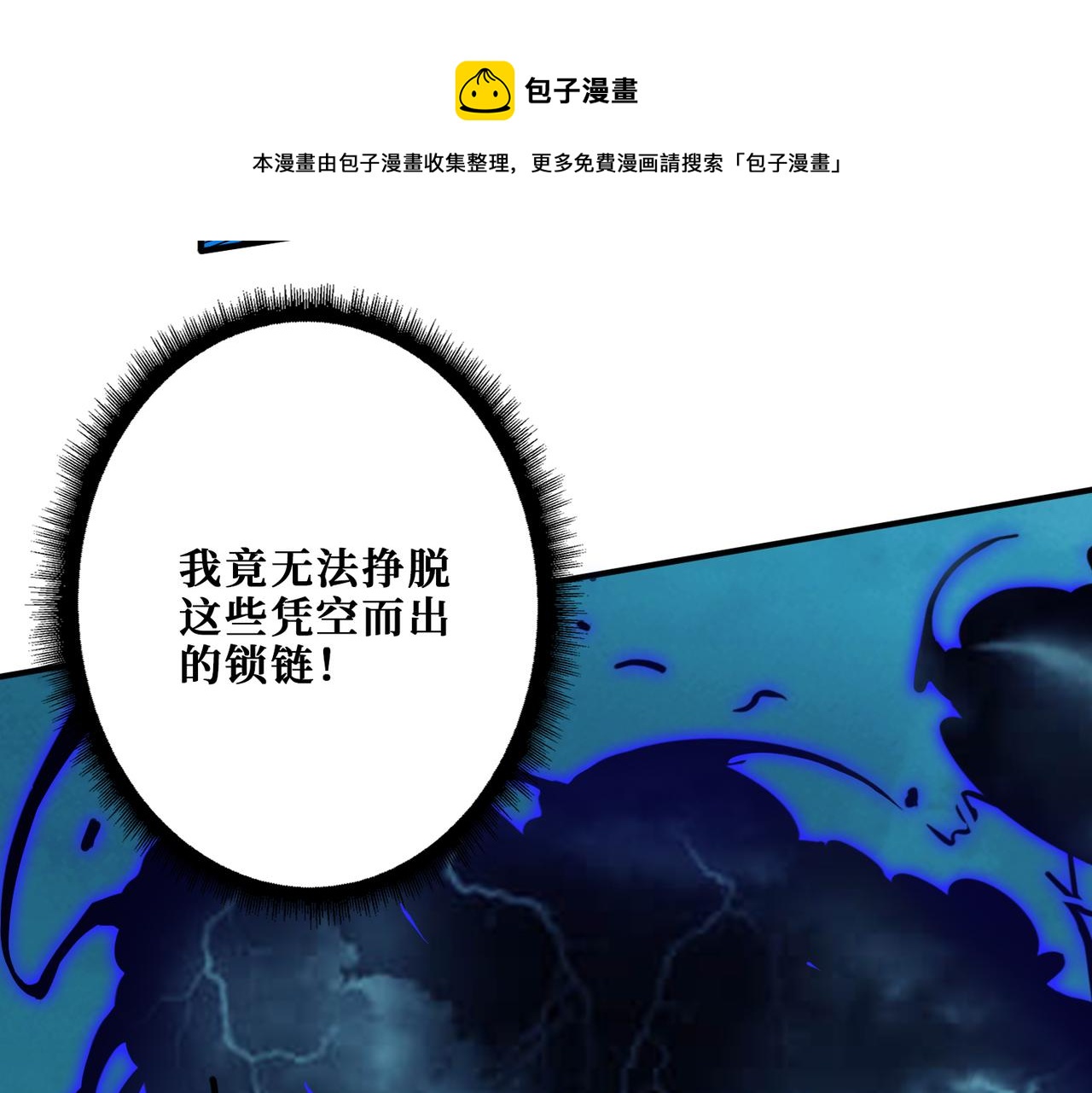 第318话 地界之神126