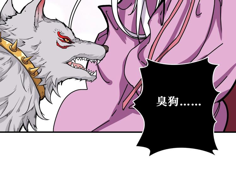 第201话 金翅鹏6