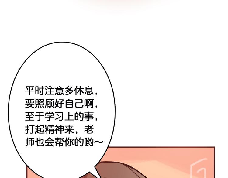 第13话  危险的味道66
