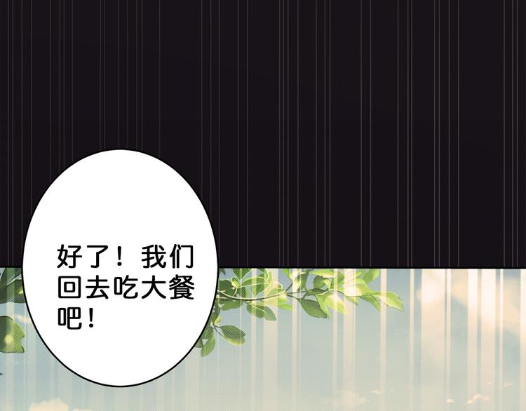 第3话 暴走101