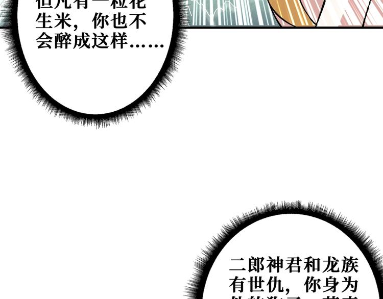 第187话 你在第几层19