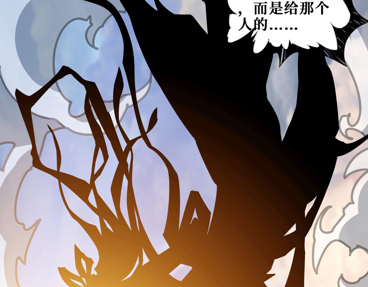 第355话 不死民61