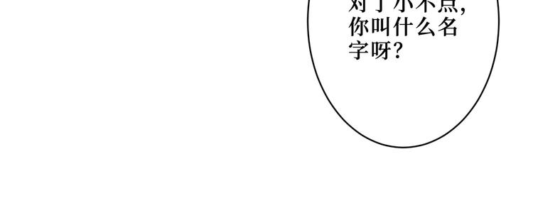 第216话 拜托你了50