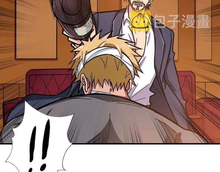 第105话 你这个无耻假狗！！39