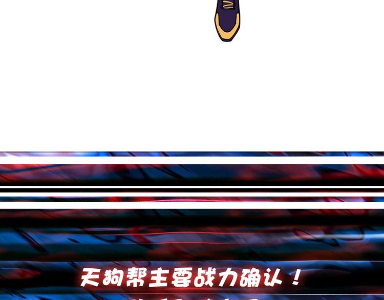 第117话 我与女神0距离93
