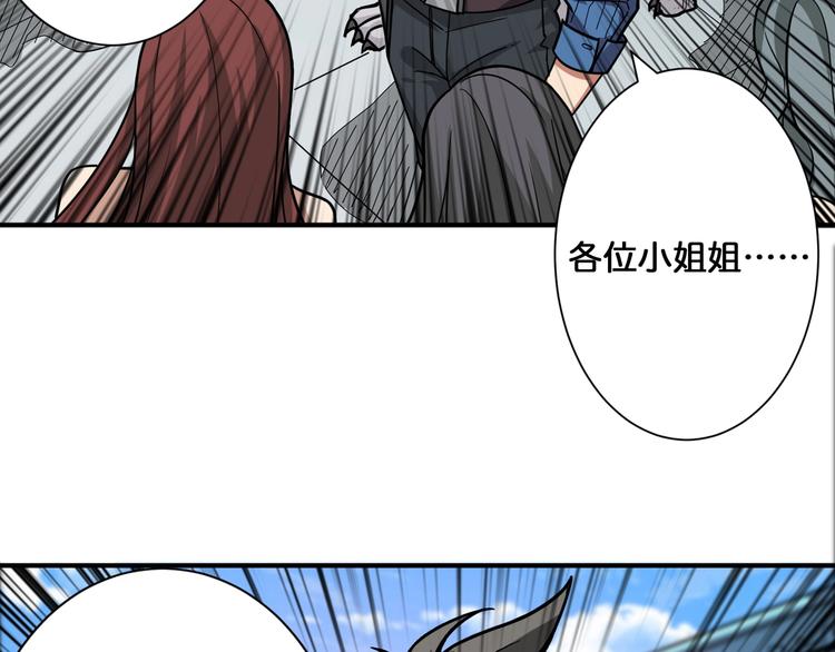 第144话 你家土地是偶像25