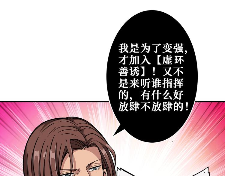 第201话 金翅鹏22