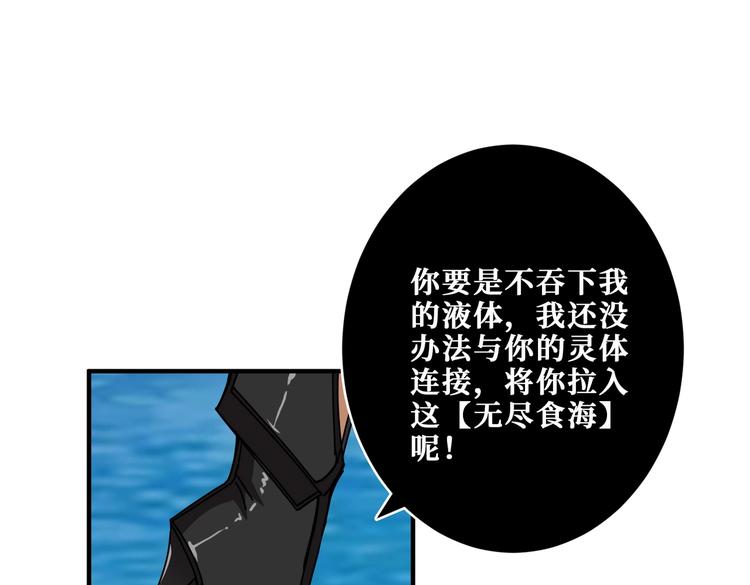 第252话 吃吸吮...61