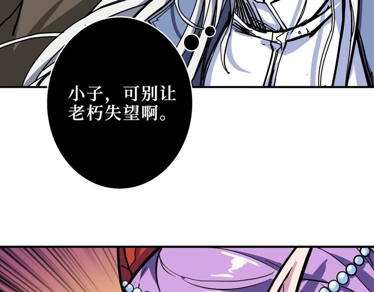 第210话 小丑竟是我自己？12