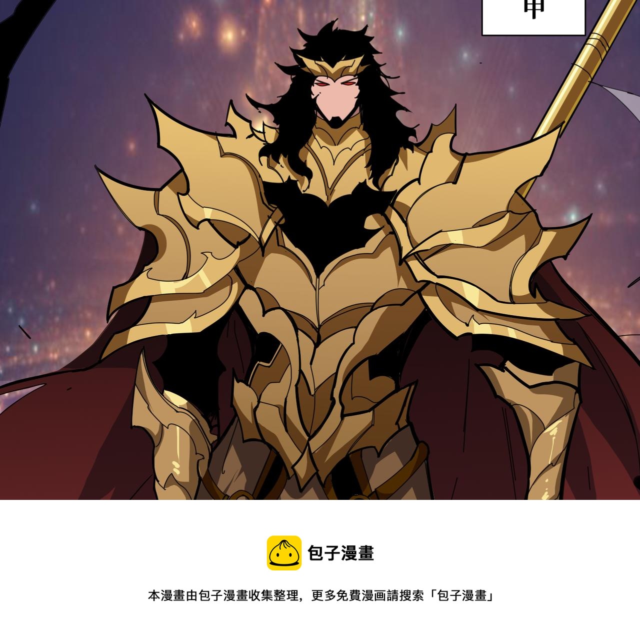 第323话 扶桑神木36