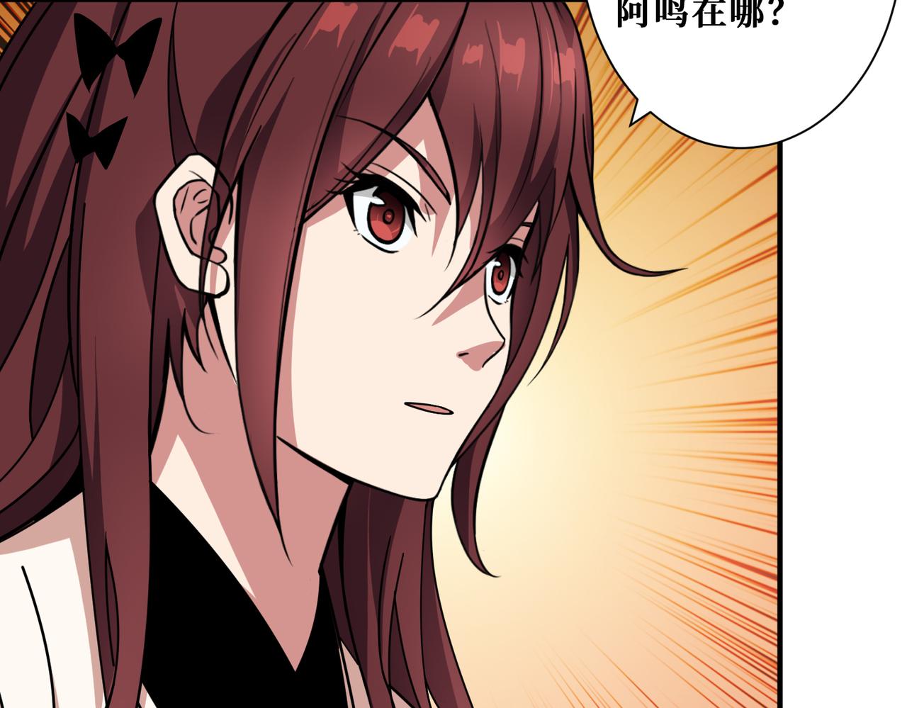 第352话 佳人造访64