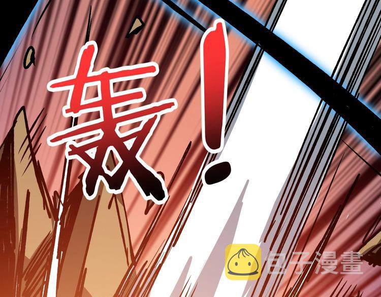 第207话 神兽真身！77