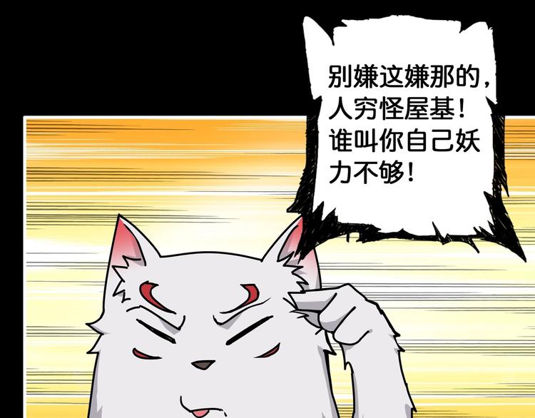 第96话 队友互坑的正确方式7