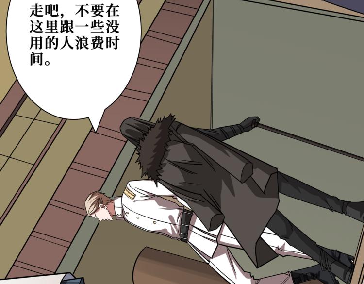 第263话 试炼开始76