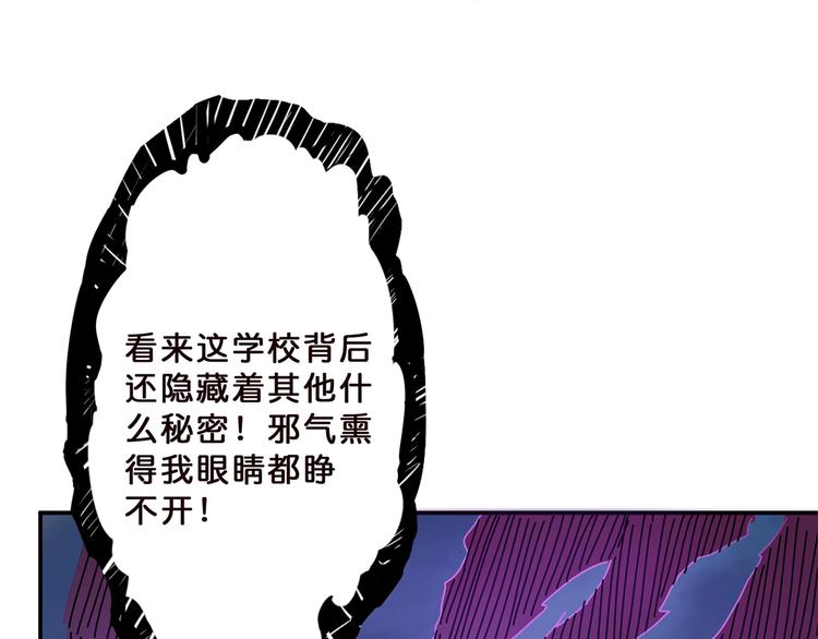 第18话 英雄58